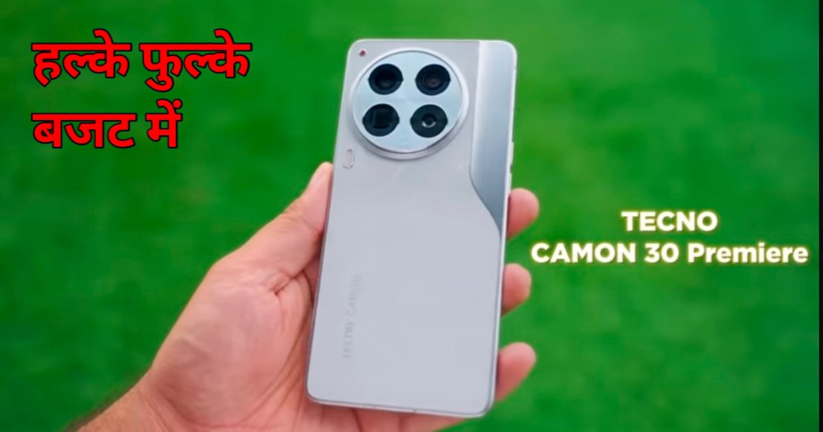 Tecno Camon 3 Price in India